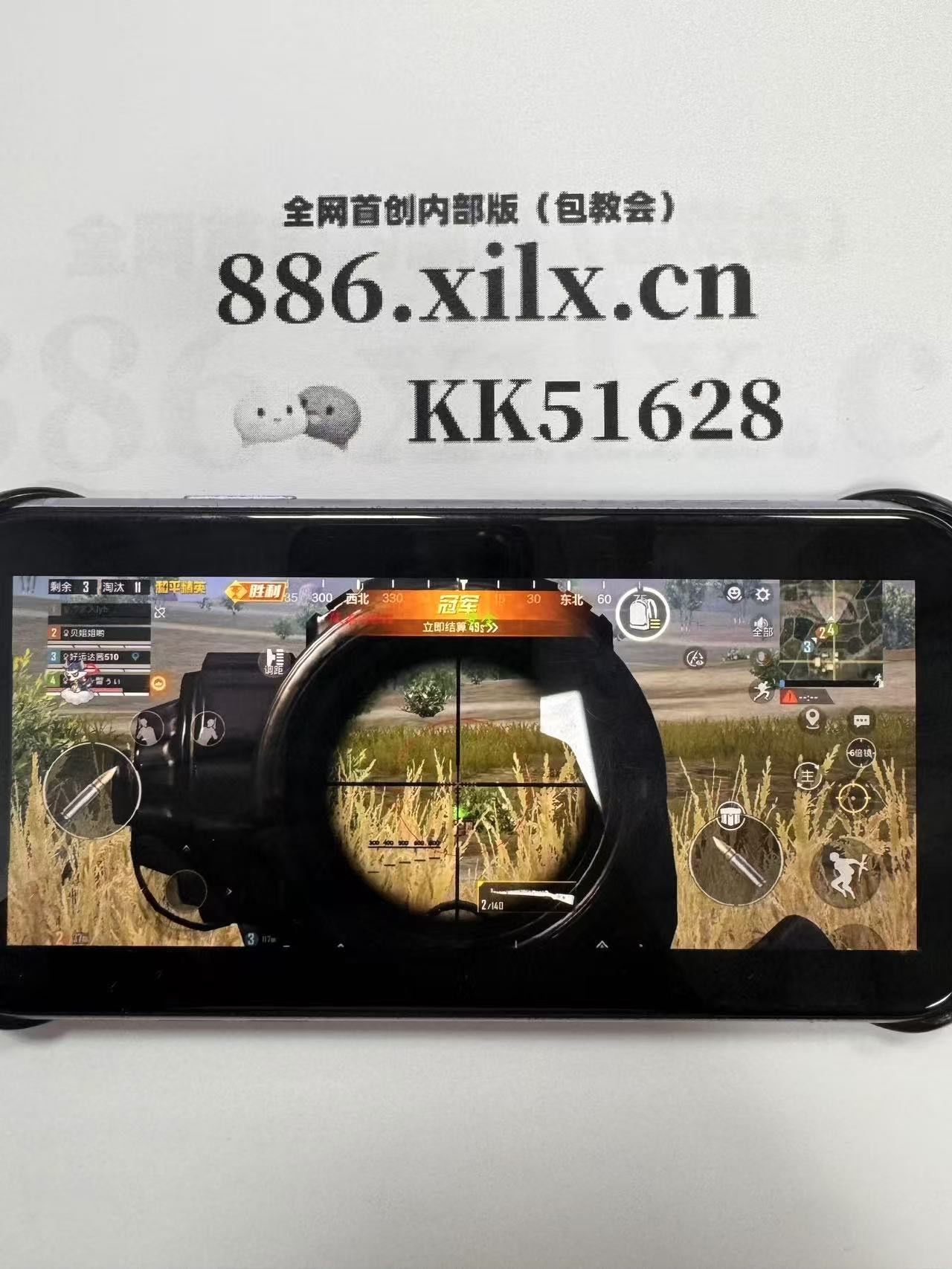 陈皮可以和桑葚一起泡吗【暗区突围辅助发卡网】